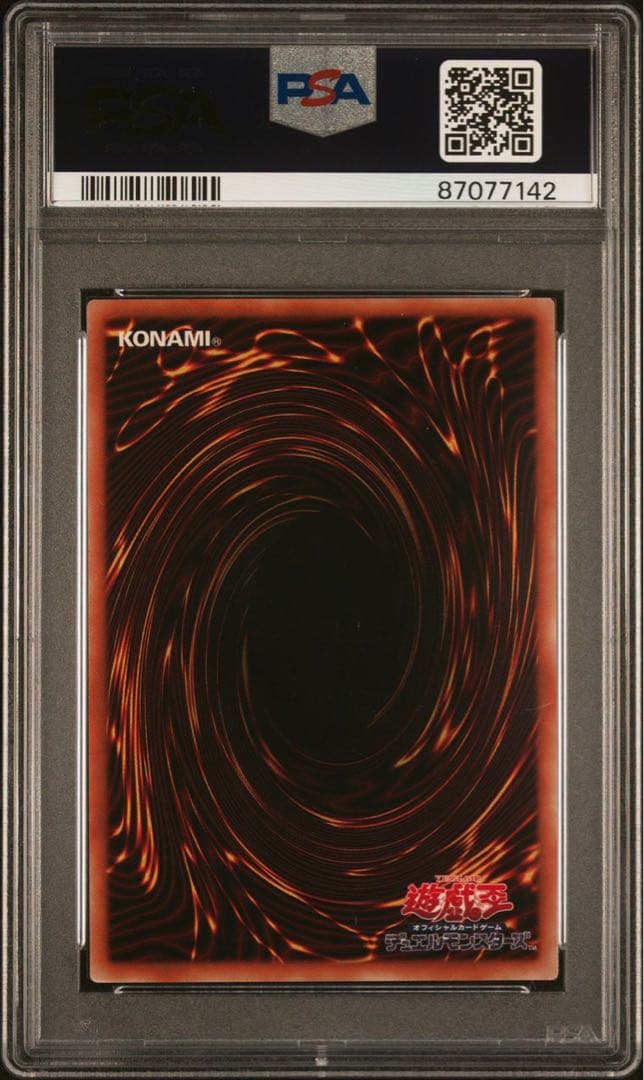 【鑑定品　PSA10 連番　3枚 まとめ売り】　極美品　ブラックマジシャンガール