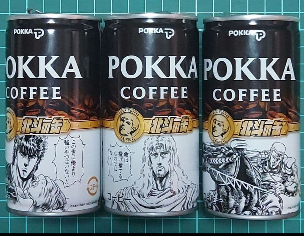 エコメルカリ便商品！　北斗の拳グッズ詰め合わせ