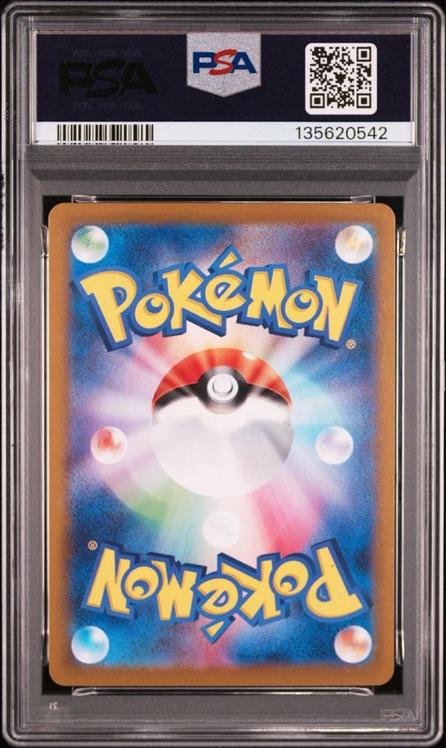 パルデアウパー　ニャース　PSA10 連番　PROMO スタートデッキ