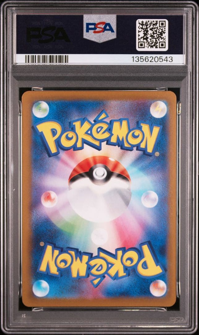 パルデアウパー　ニャース　PSA10 連番　PROMO スタートデッキ