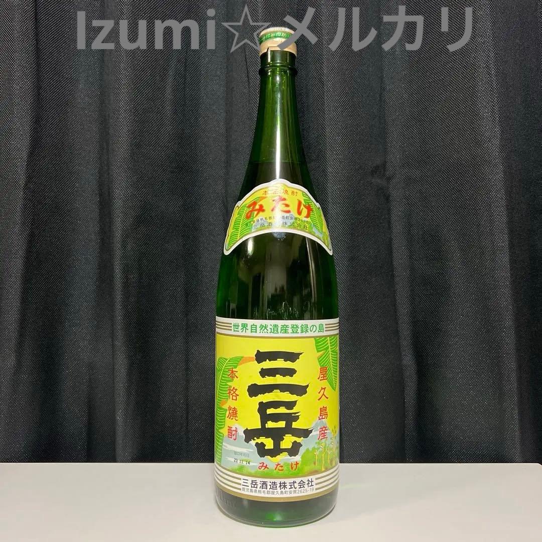 三岳 緑瓶