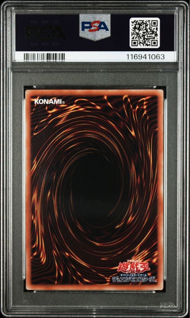 PSA10 極美品　魔術師の弟子 ブラックマジシャンガール　25th 日版