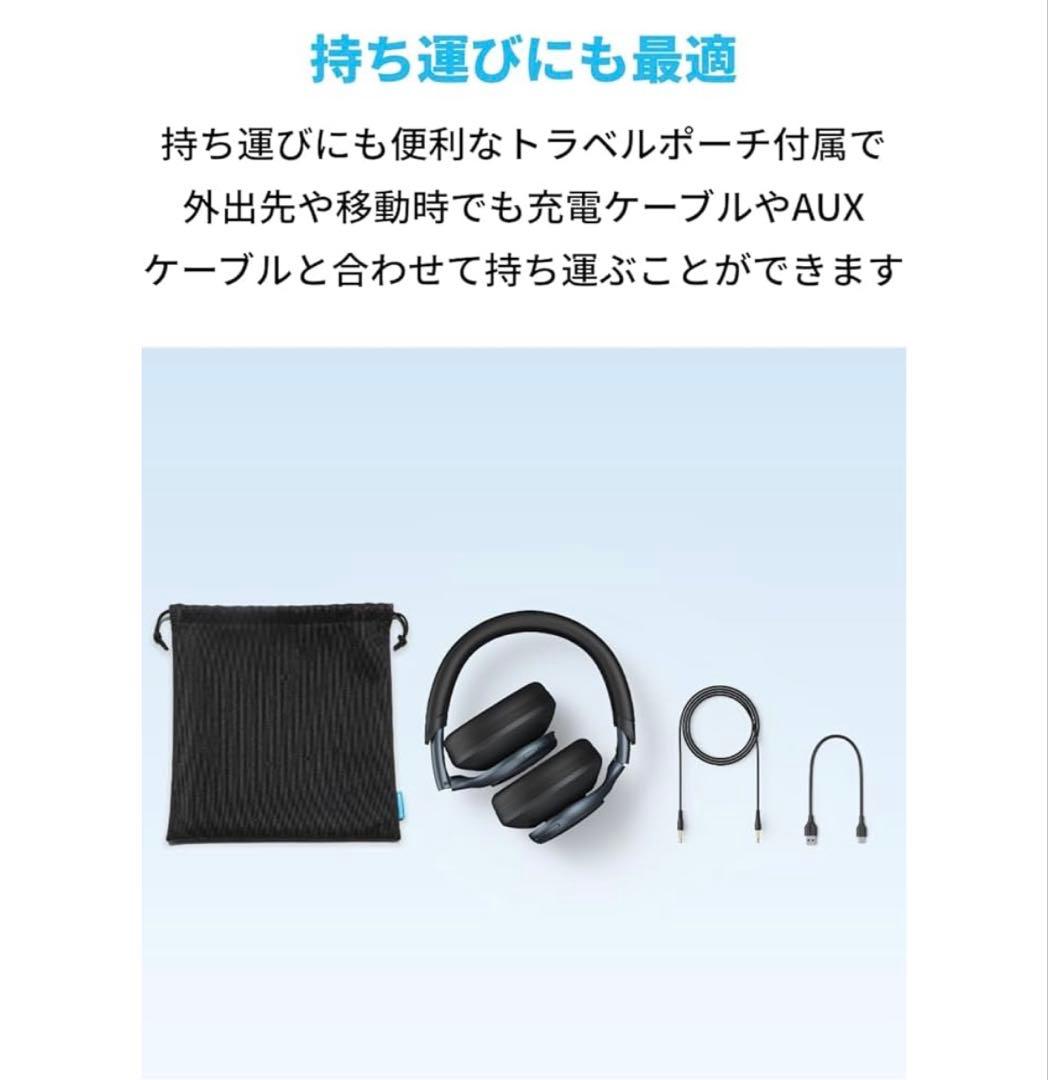 Soundcore ワイヤレスヘッドホン ブラック
