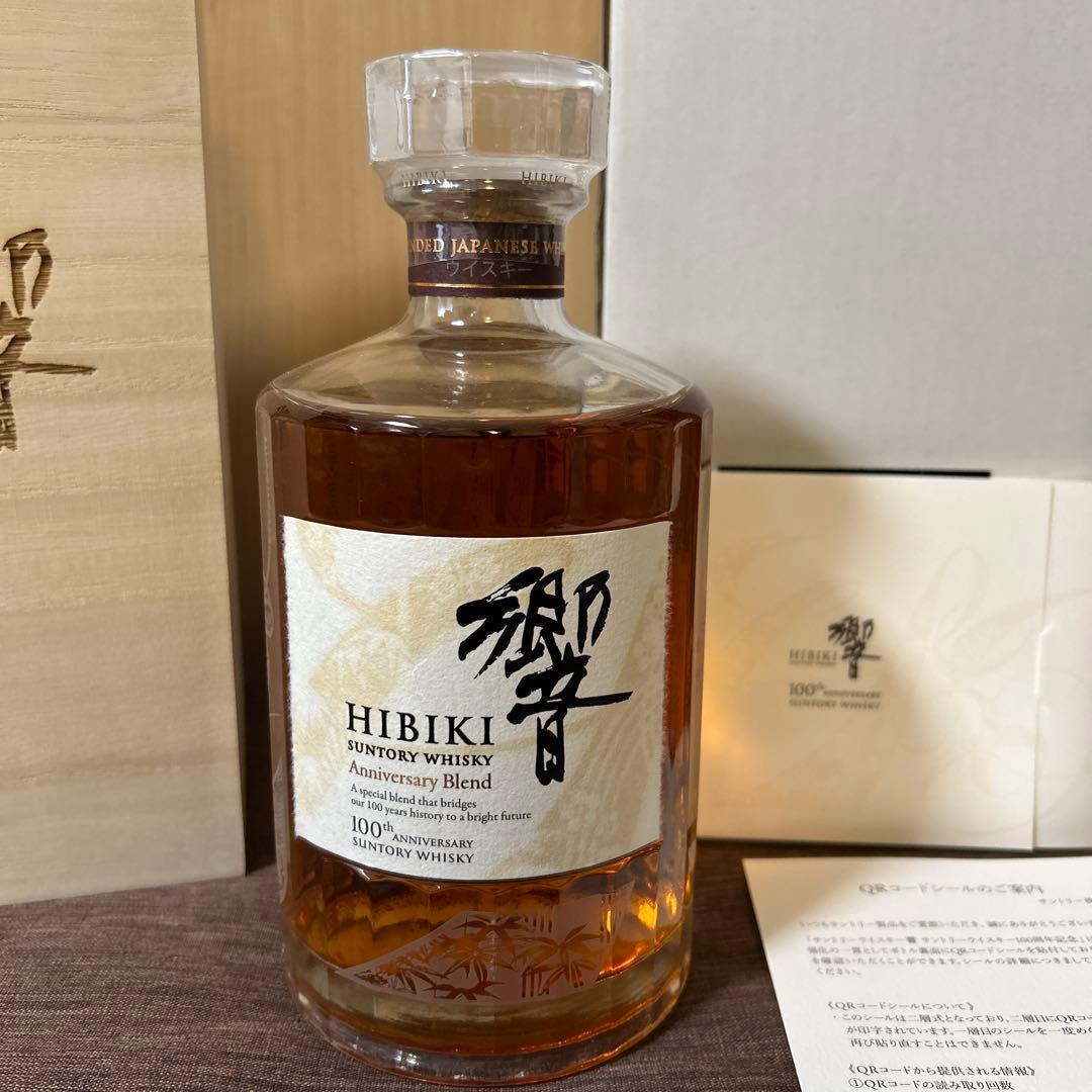 サントリーウイスキー100周年記念　響　700ml