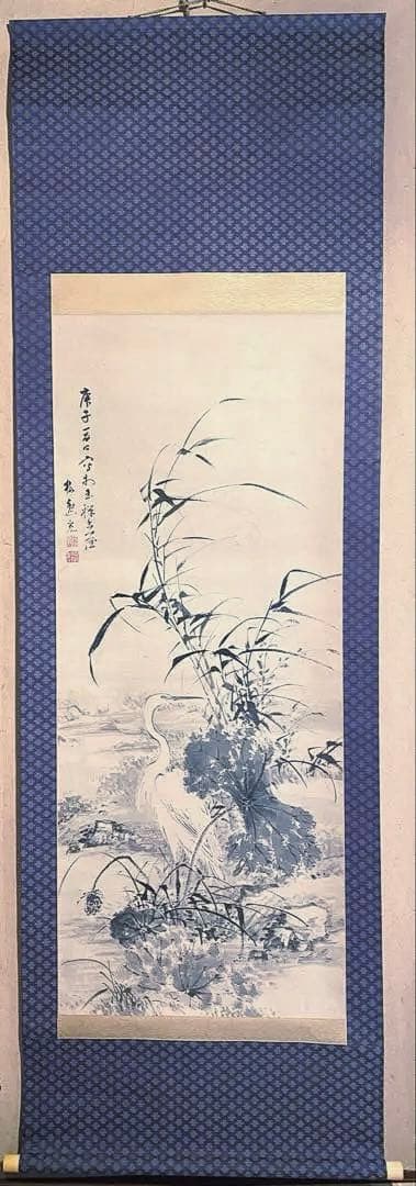 掛軸 149