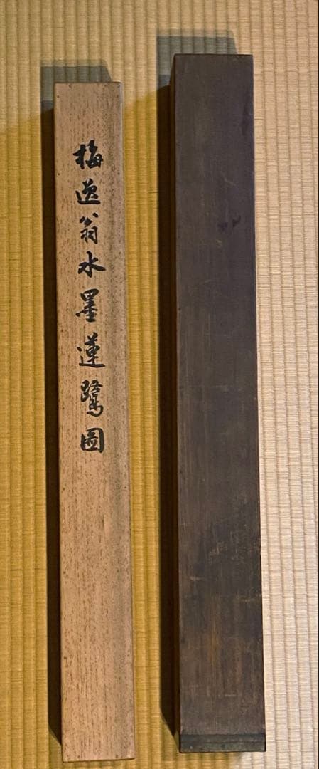 掛軸 149