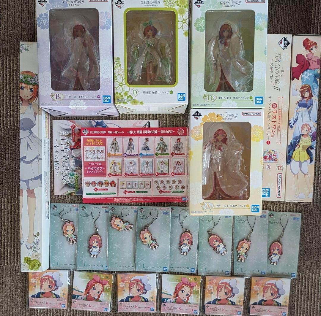 五等分の花嫁　中野一花　中野二乃　中野三玖　中野四葉　中野五月　五つ子集合　全員