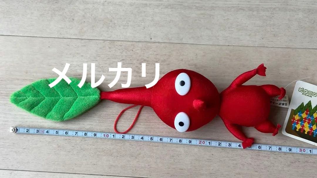 ピクミン　集めてかわいいぬいぐるみ　日本オート玩具　平成レトロ　非売品　当時物