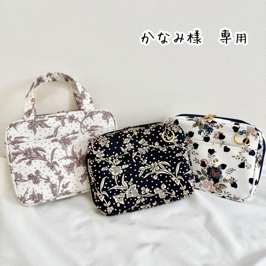 かなみ