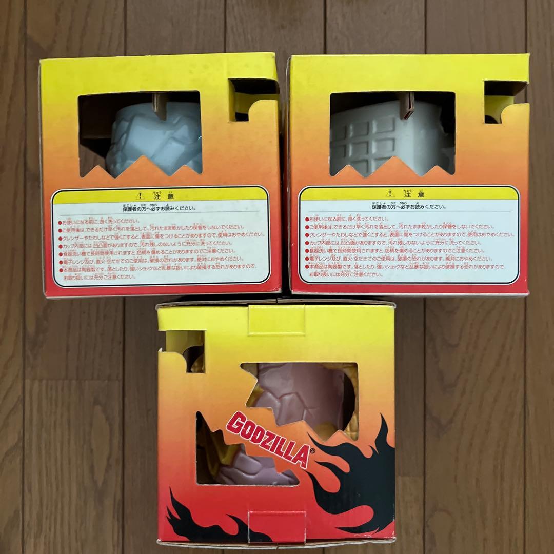 ゴジラ キングギドラ 2002フィギュア&陶器のマグカップ⭐︎4点セット