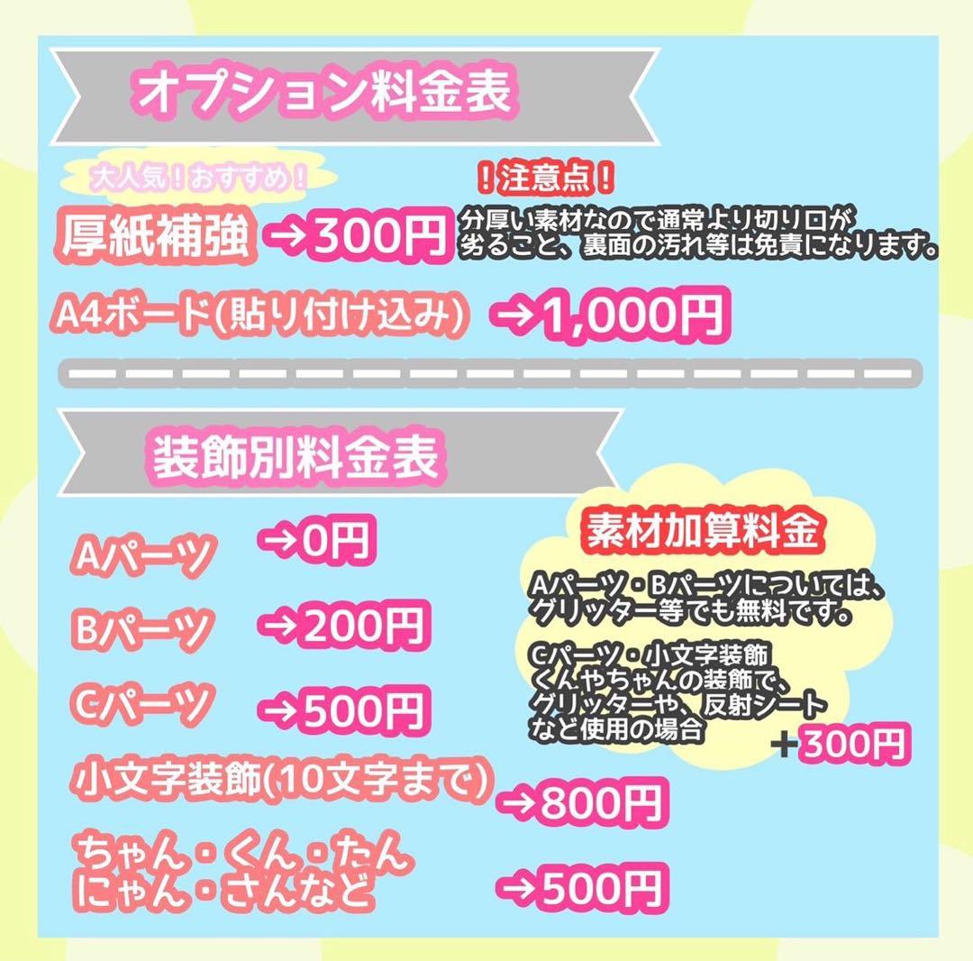 うちわ屋さん　うちわ文字　ハングル　NCT BTS TREASUREなど