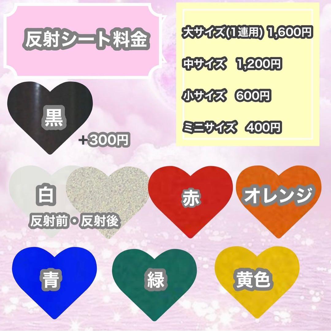 うちわ屋さん　うちわ文字　ハングル　NCT BTS TREASUREなど