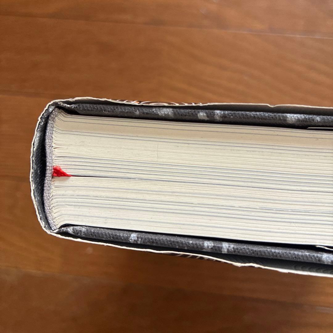 日本呪法全書