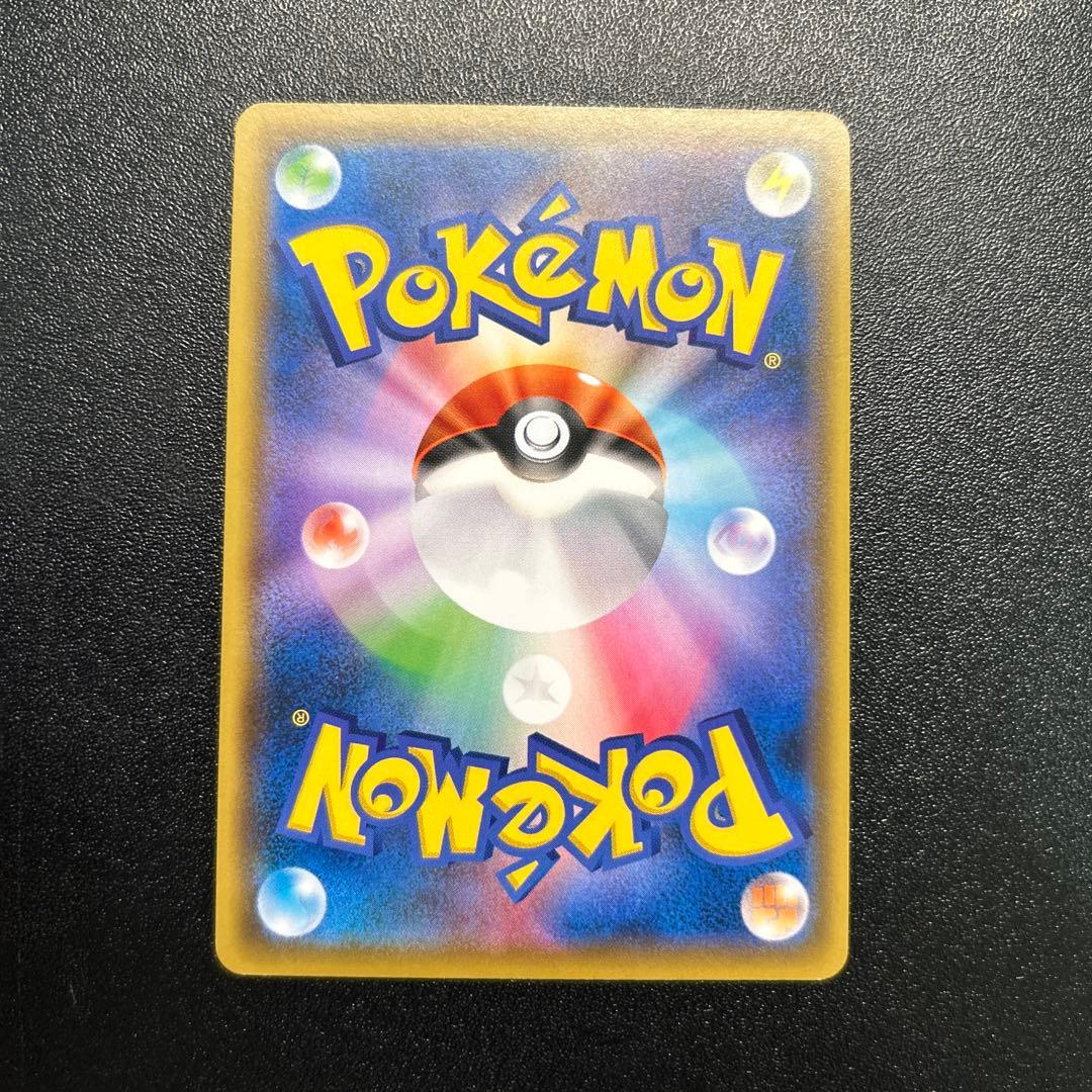 チコリータ ニャビー ニャース ポケモンカードステーション