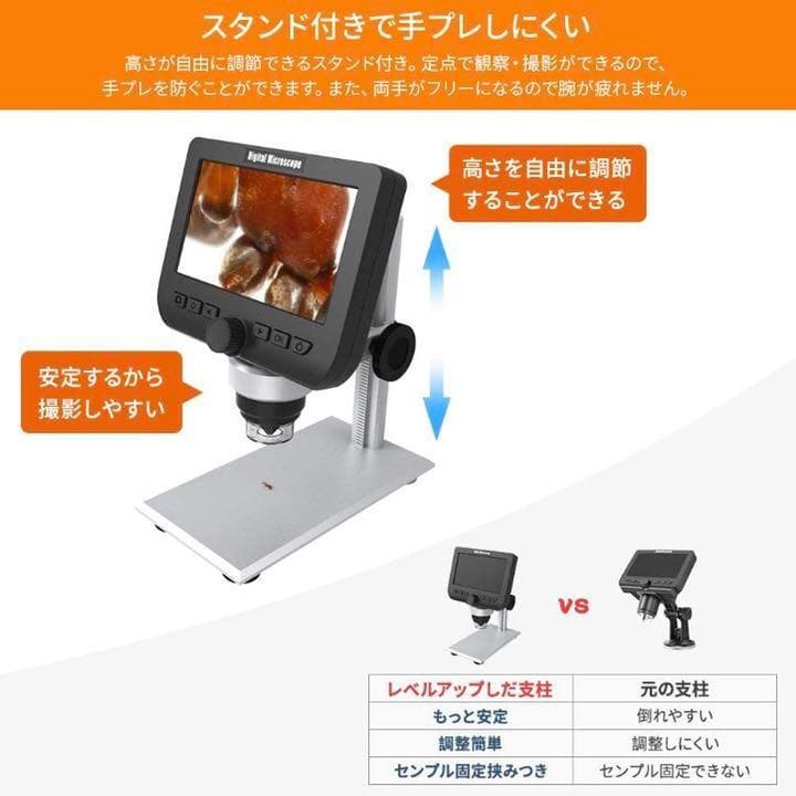 ❤wifi接続＆充電式で超便利❣最大1000倍率と超高性能♪❤デジタル顕微鏡