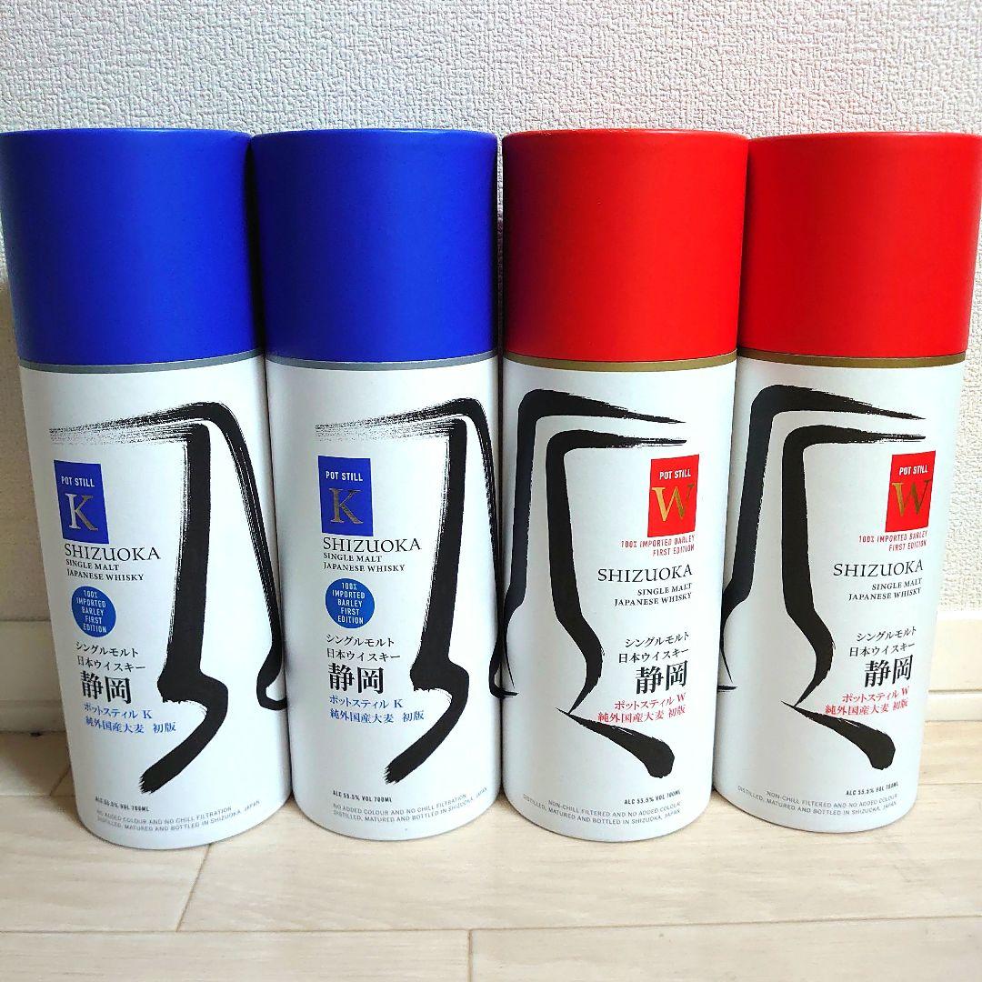 希少 静岡蒸溜所 4本セット 初版 ポットスティルK,W ガイアフロー
