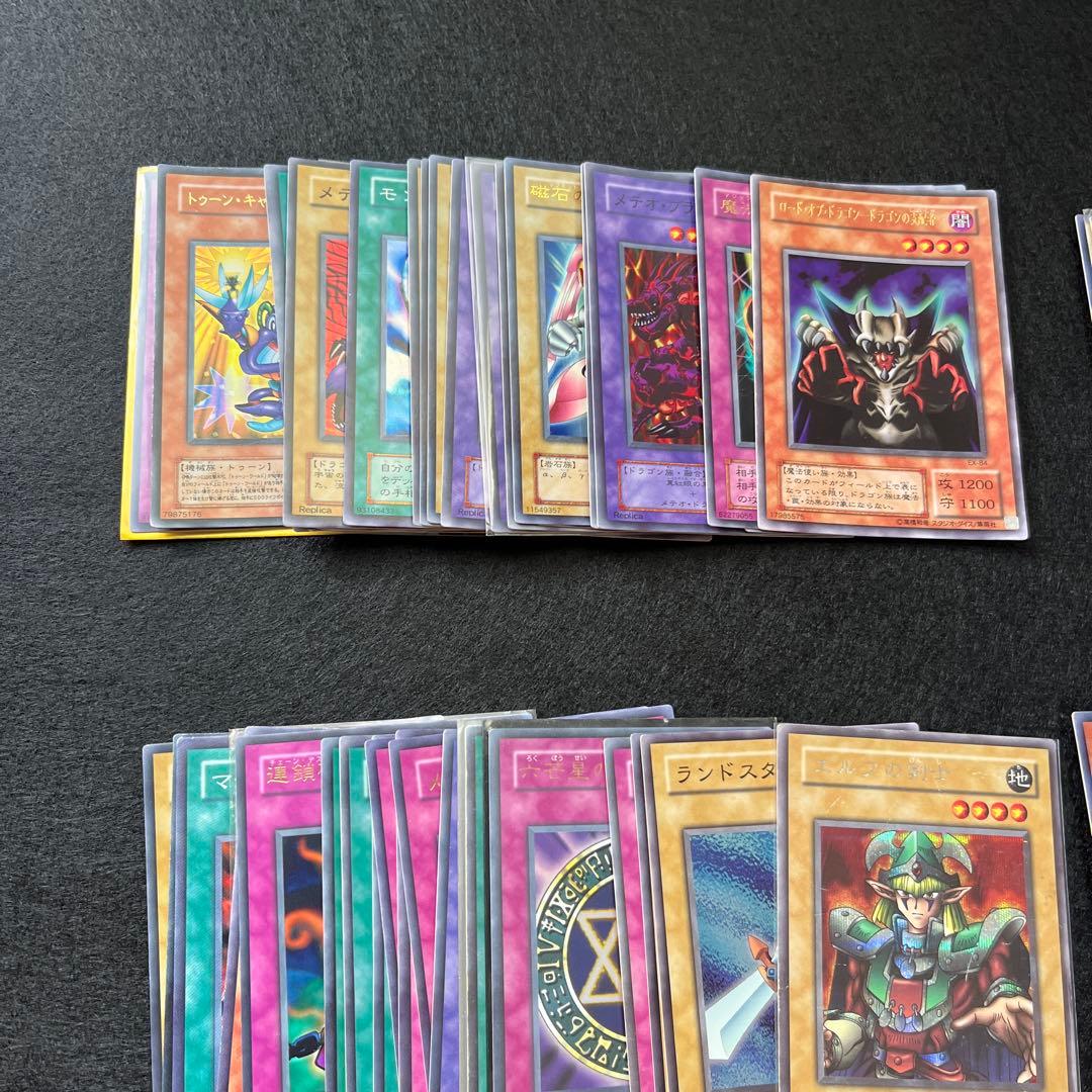 遊戯王　2期スーパー以上　まとめ売り　100枚