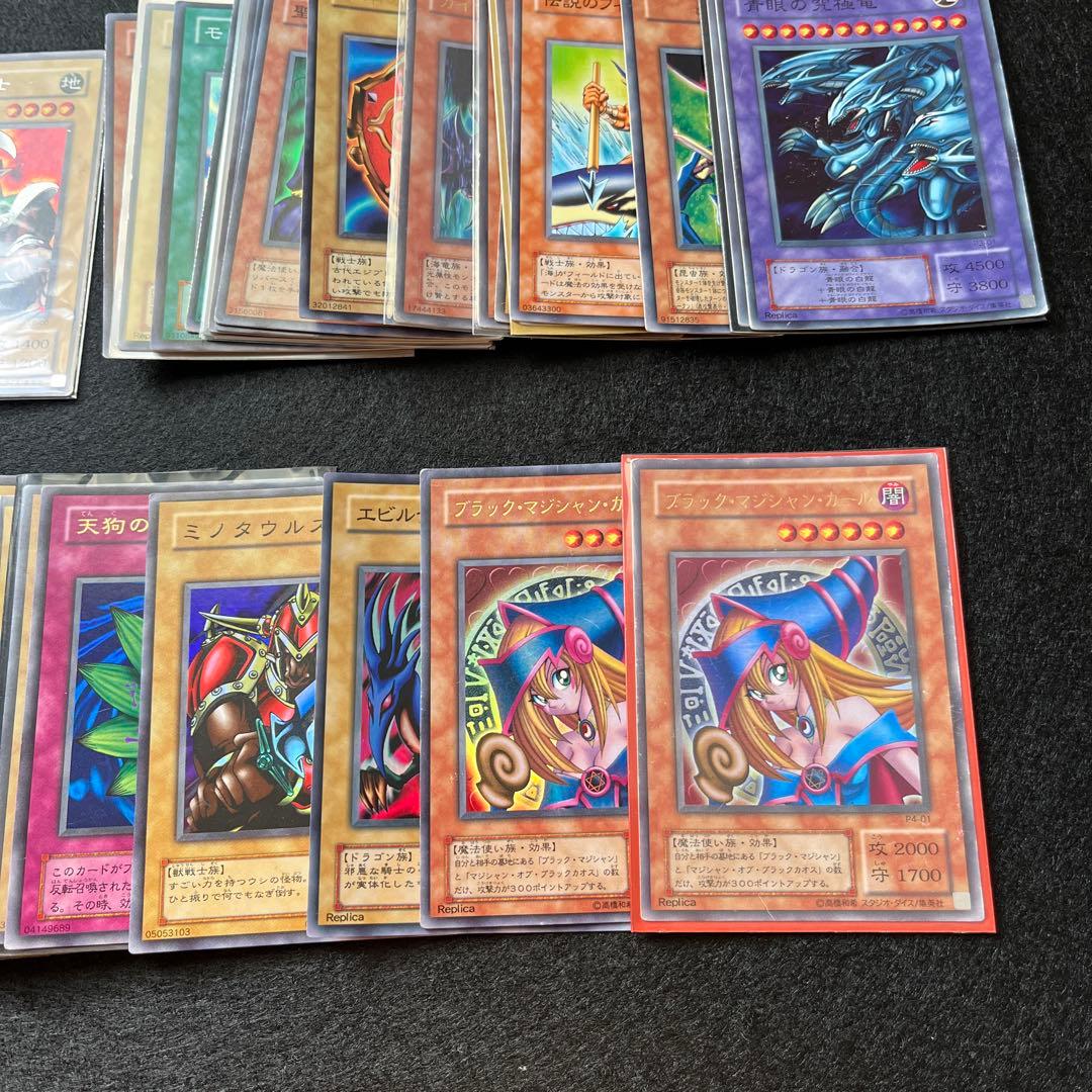 遊戯王　2期スーパー以上　まとめ売り　100枚