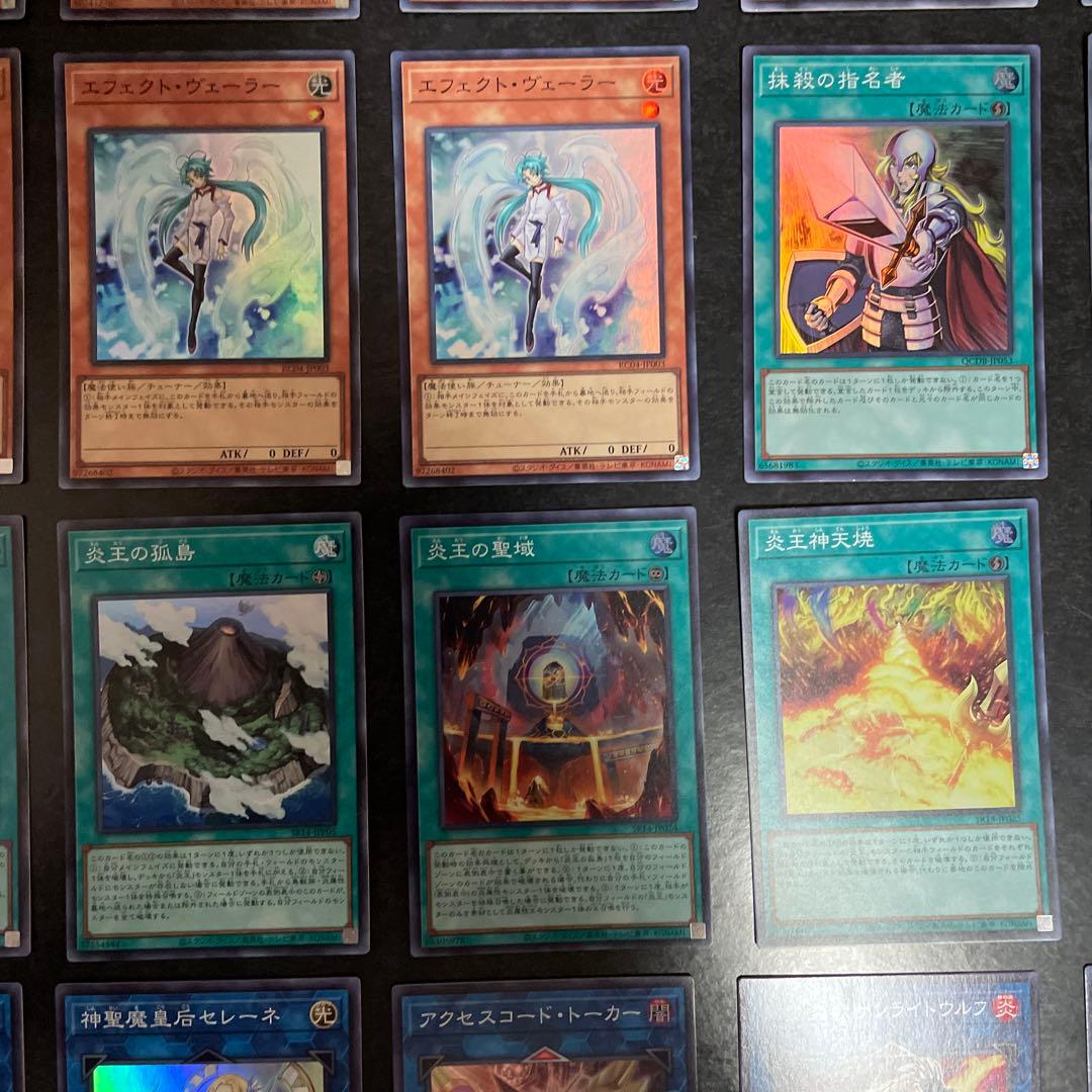 遊戯王デッキ　炎王スネークアイ　ガチ構築　No.1732