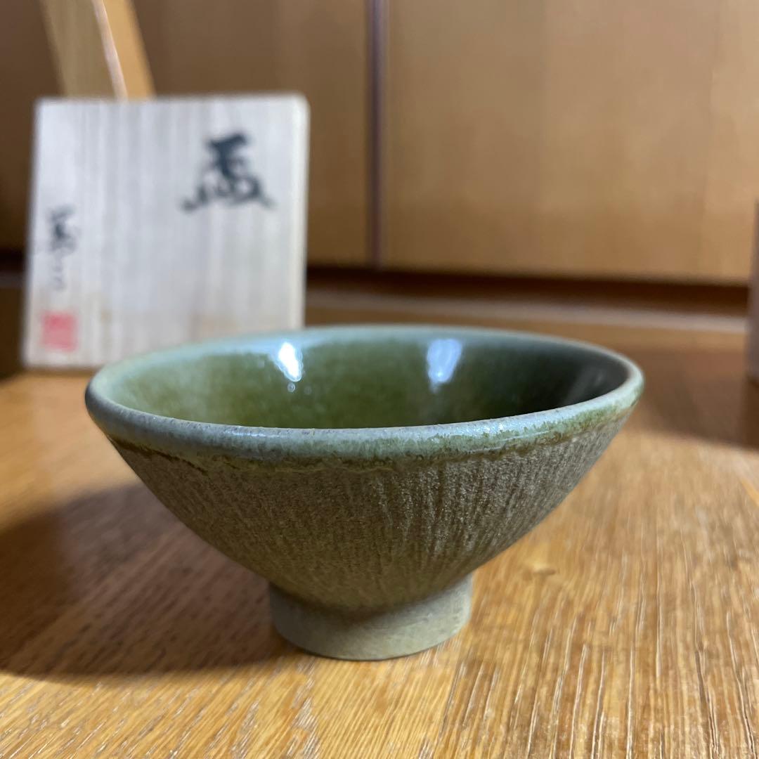 人間国宝　福島善三　小石原焼　盃　共箱