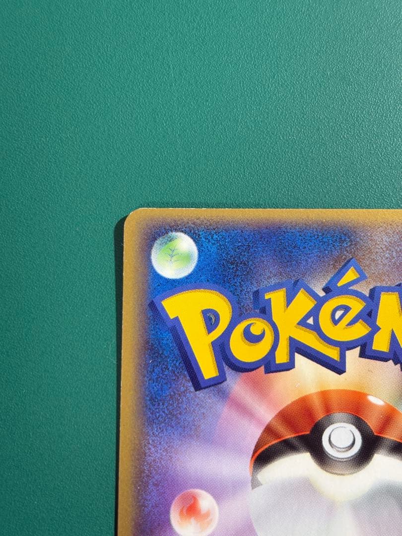 【超希少】ポケパーク限定　ポケパークのカイオーガ　2枚