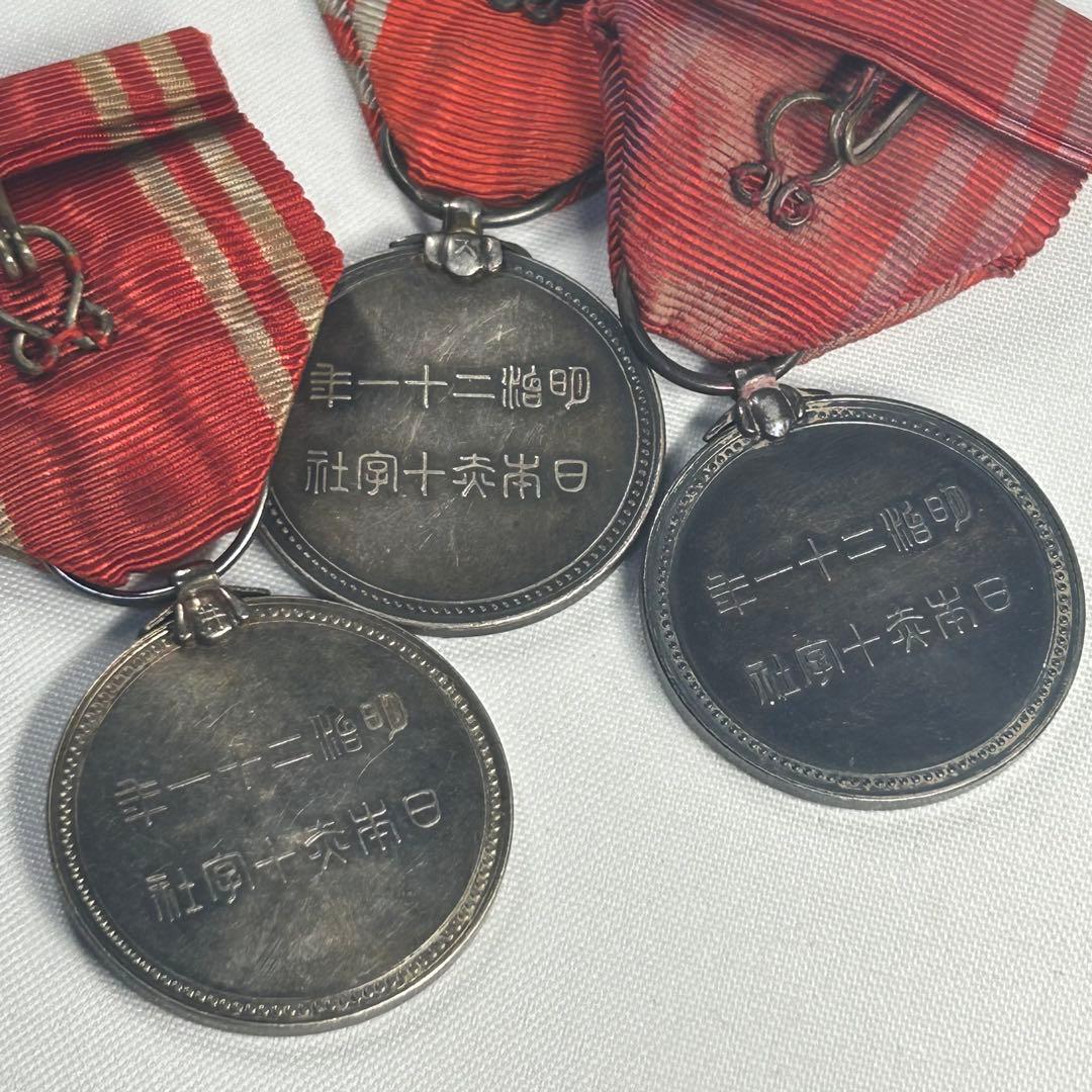 日本赤十字社 金色特別社員章メダル4枚　勲8等白色桐葉章　帝国在郷軍人会バッチ