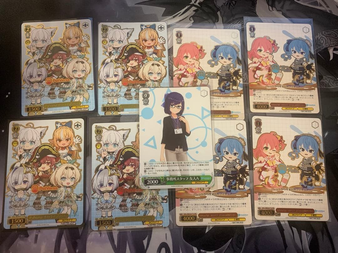ホロライブ PRカード セット