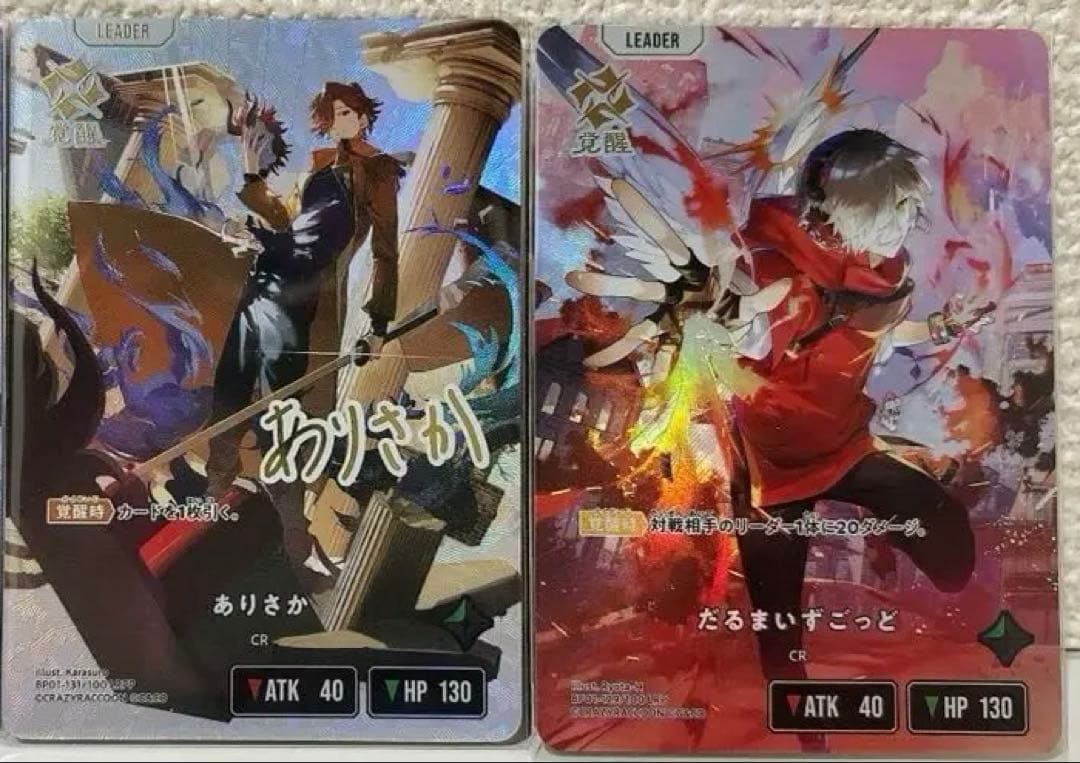 Xross stars ありさかLRPP だるまいずごっど LRP