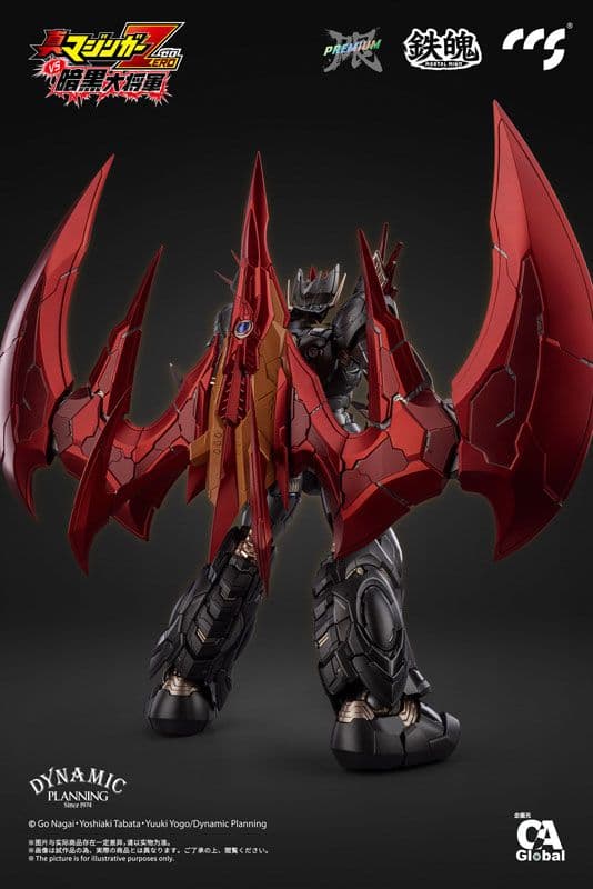 新品未開封　鉄魄(MORTAL MIND) グレートマジンカイザー[勇者仕様]