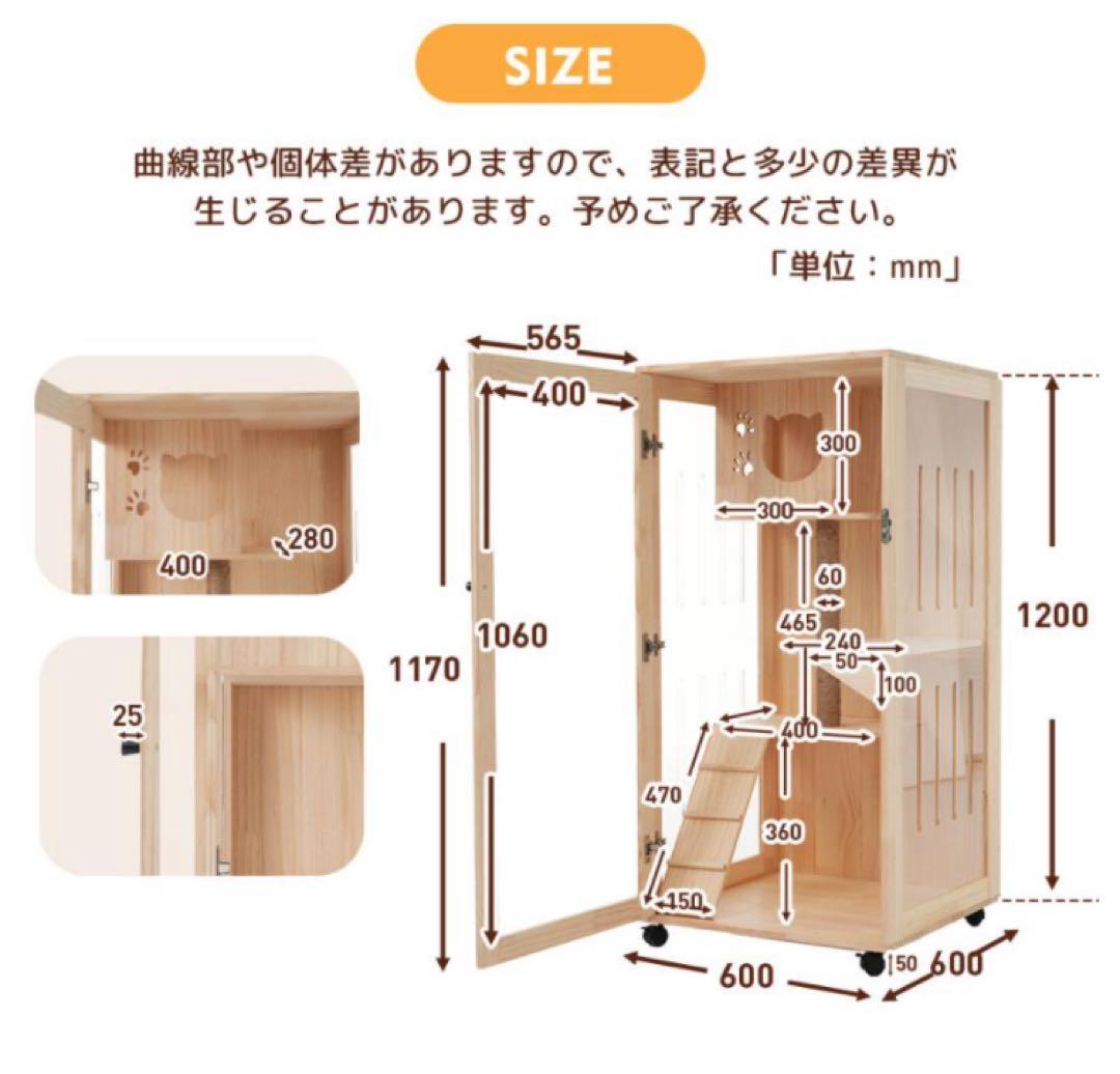 キャットケージ　キャットゲージ　木製　猫用品　ペット用品　ケージ　ゲージ