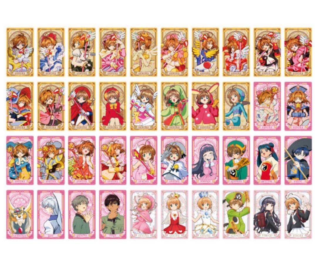 CCさくら.カードキャプターさくら アルカナカード1.2 BOX未開封品