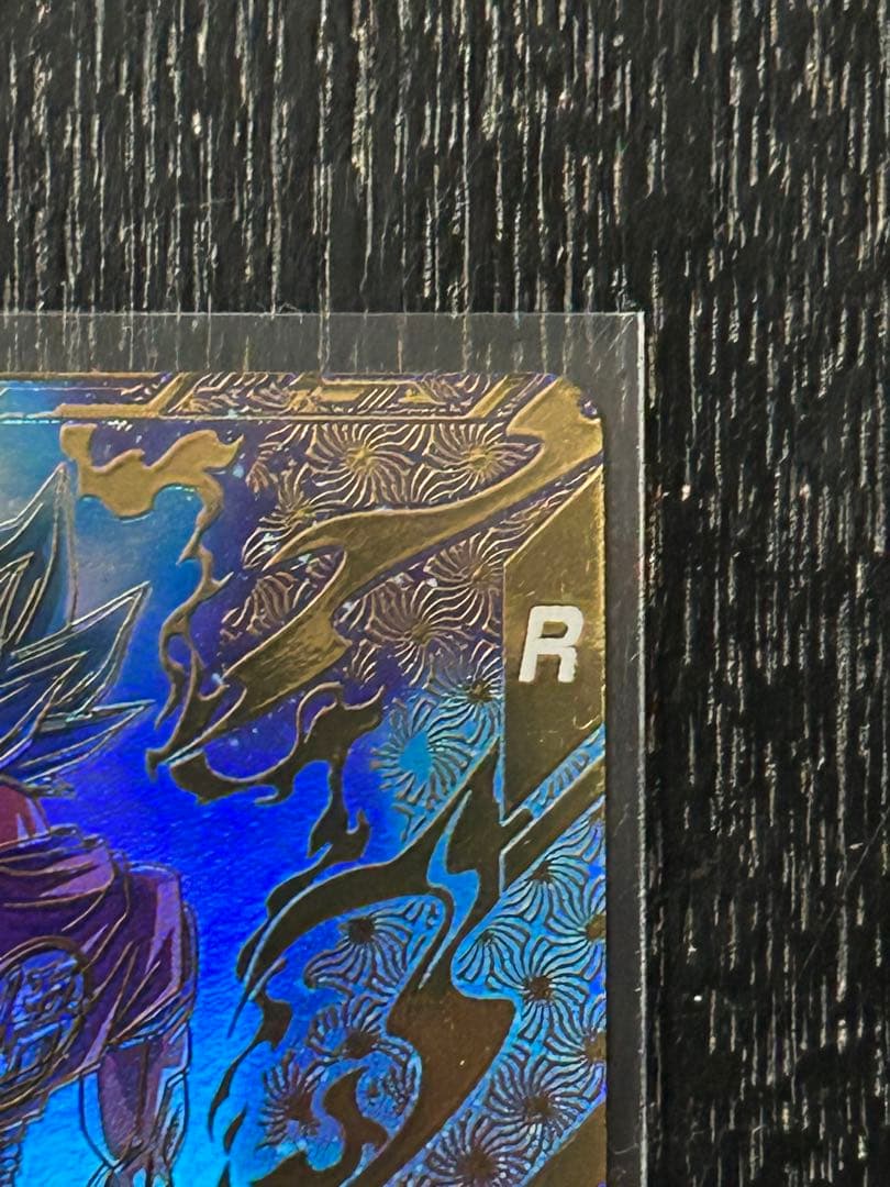 ドラゴンボールダイバーズ SDVTP-001 パラレル孫悟空