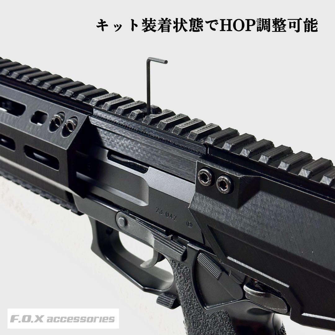 東京マルイ Mk23 SOCOM カービンキットKurz 強化型ver.3