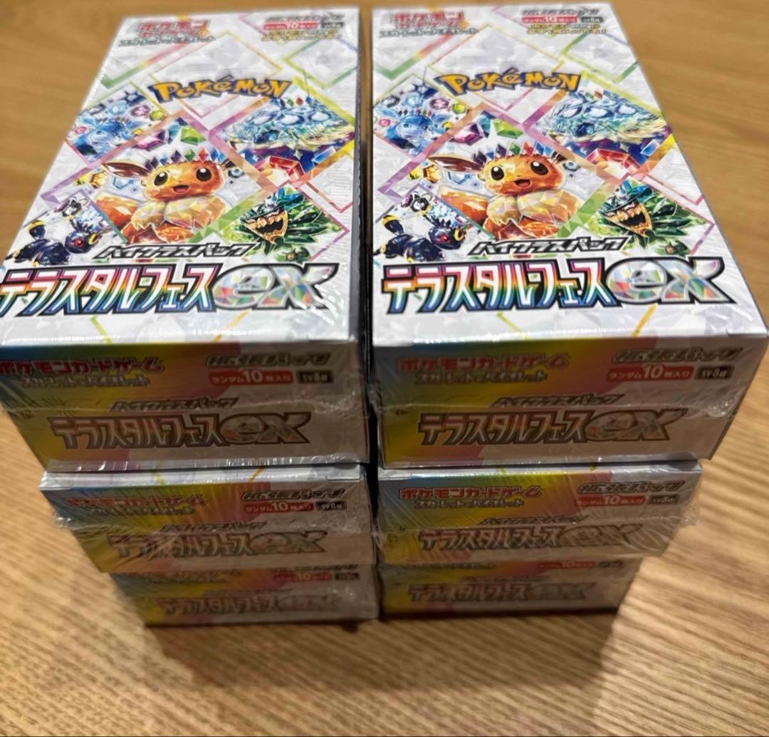 ポケモンカードゲーム テラスタルフェスex シュリンク付き6個