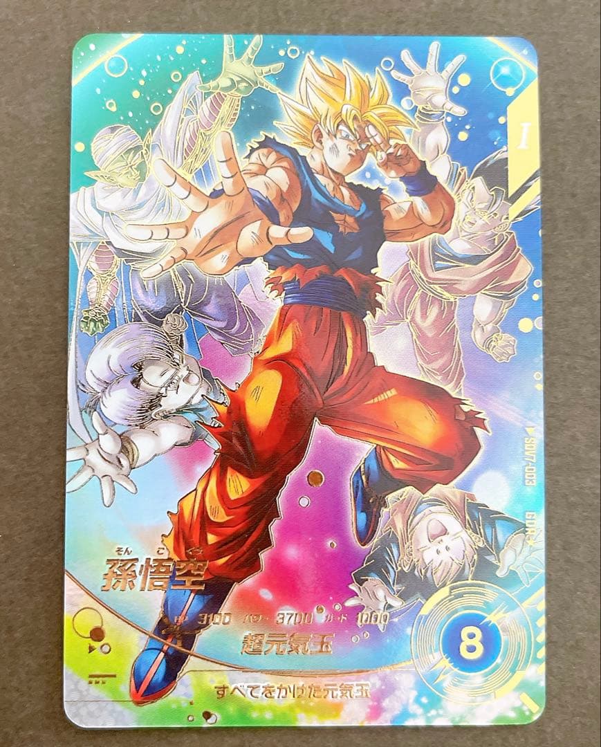 ★ドラゴンボールスーパーダイバーズSDV7-003 孫悟空 パラレル