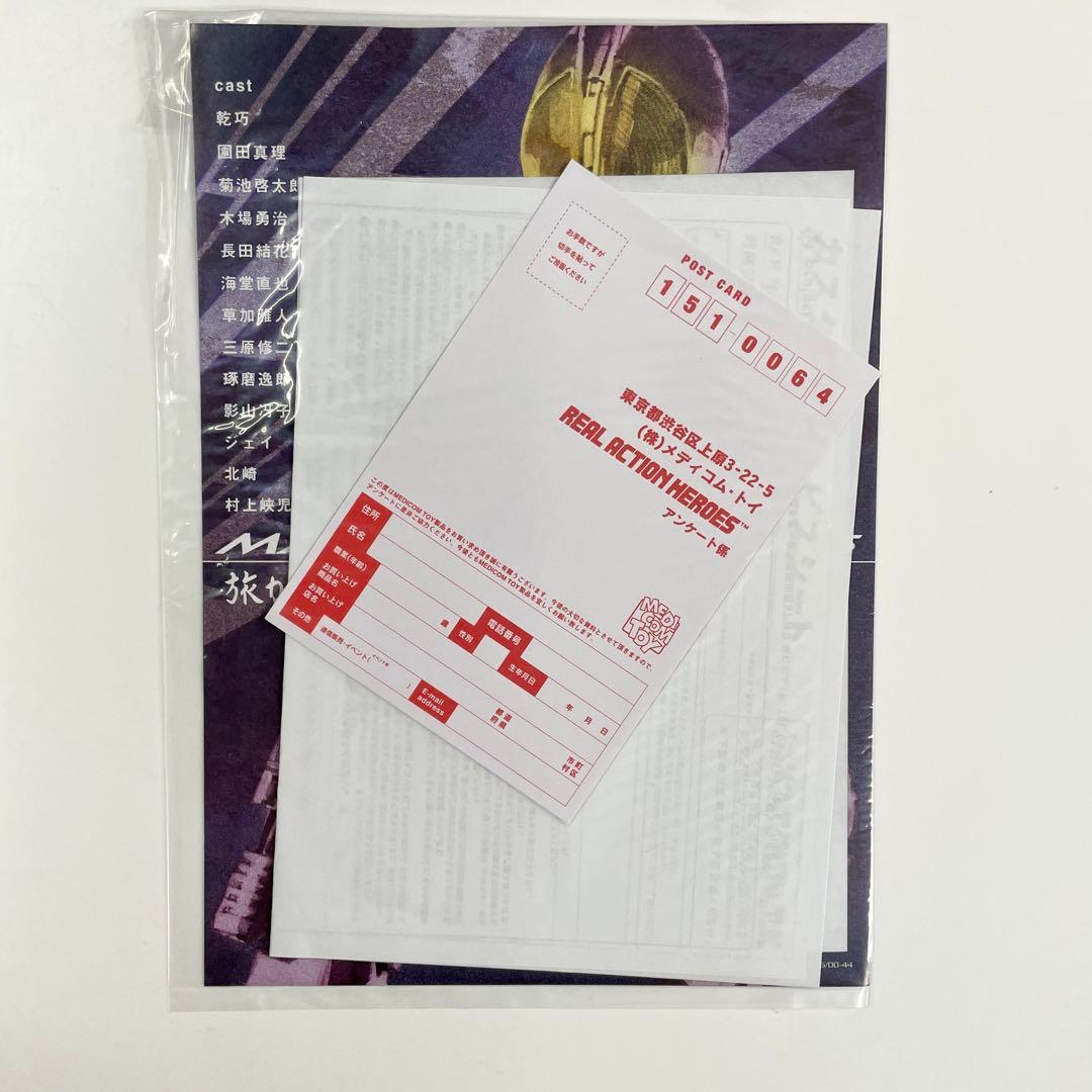 リアルアクションヒーローズ No.492 RAH 仮面ライダーファイズ