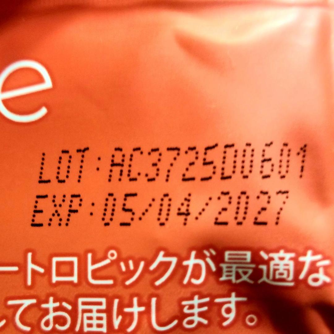 【ティアレ 様】専用・（赤/360g×2袋）【フォロー割特価】