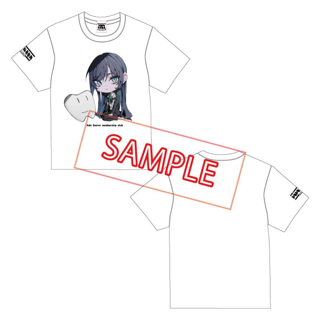 Ado 秘密基地 Tシャツ　白 2枚セット
