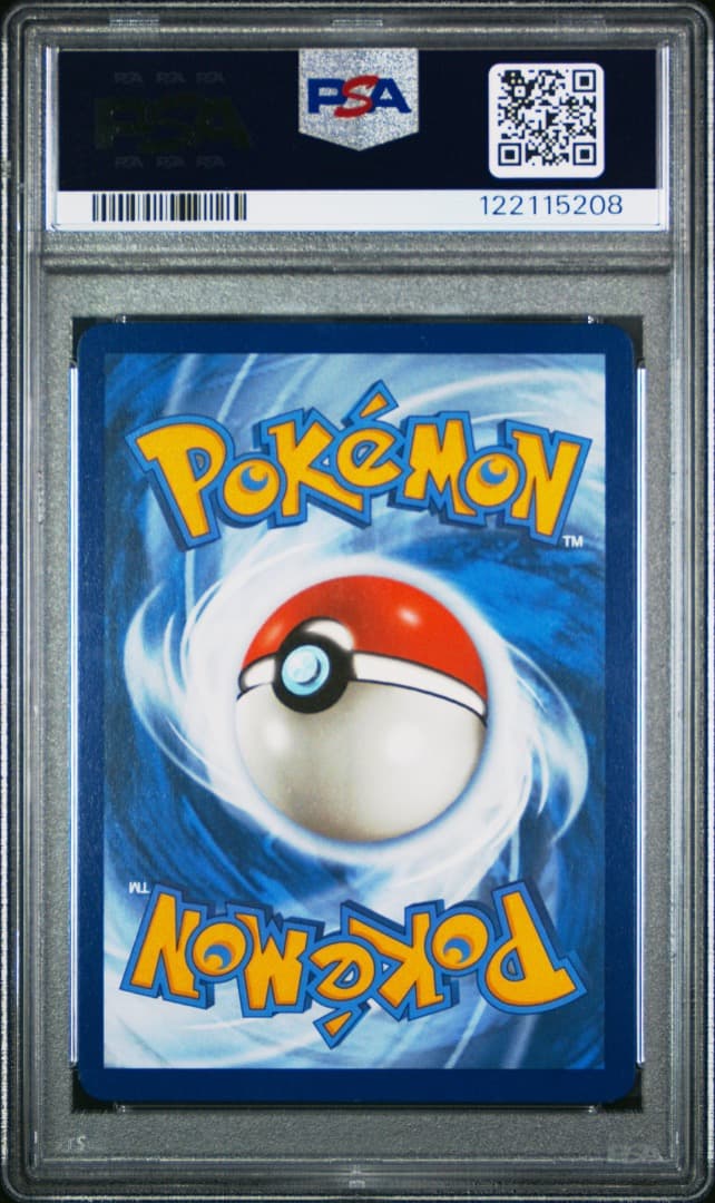 ナンジャモ SAR 海外版 PSA9