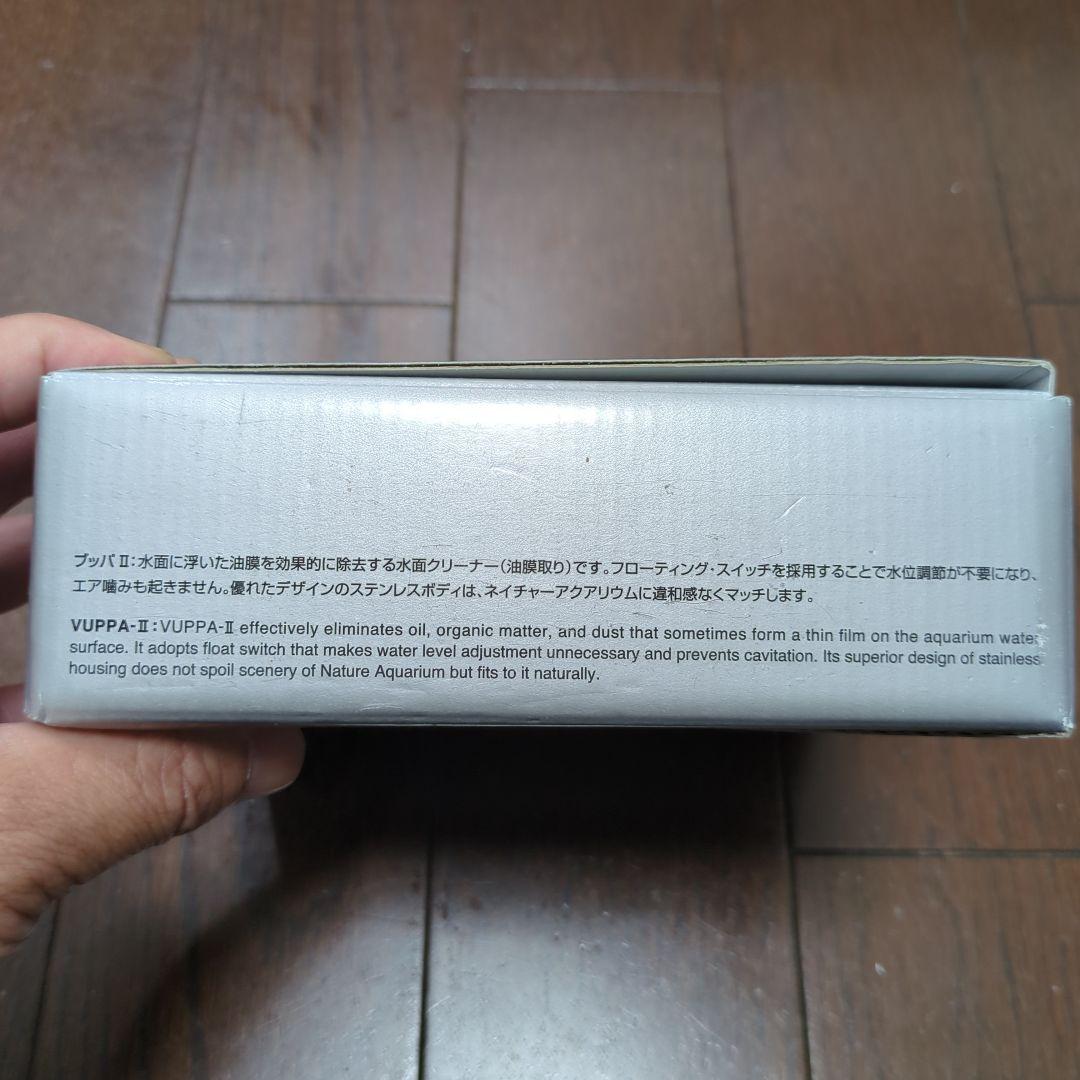 adaブッパII
