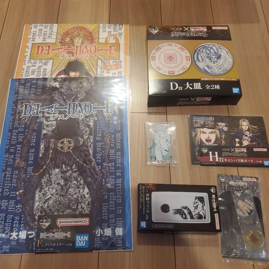 一番くじセット(チェーンソーマンその他)
