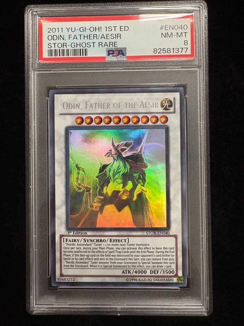 PSA8 遊戯王 極神聖帝オーディン 英語版 1st 1EDゴースト　ホロ