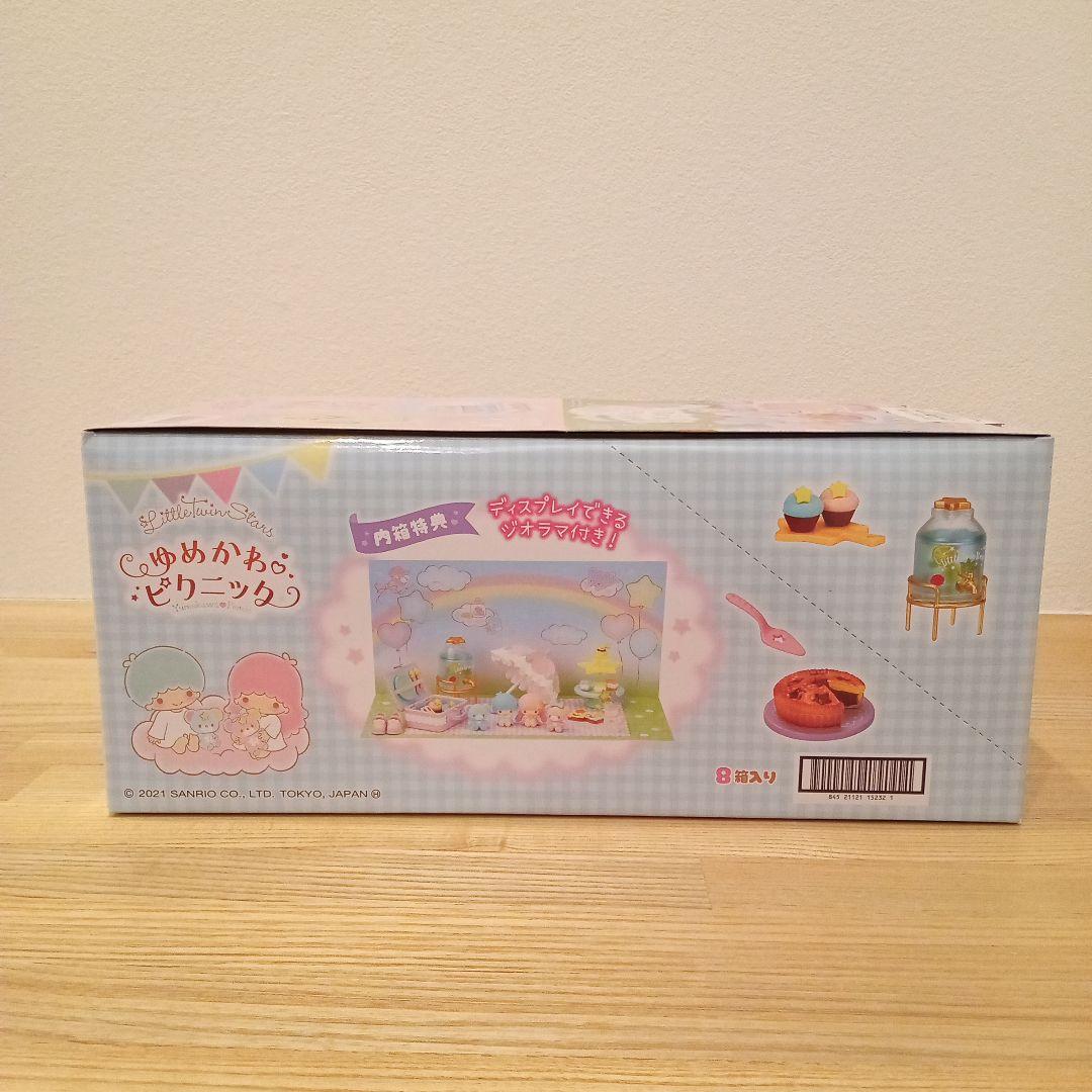 リトルツインスターズ キキララ ゆめかわピクニック リーメント オトナ買い