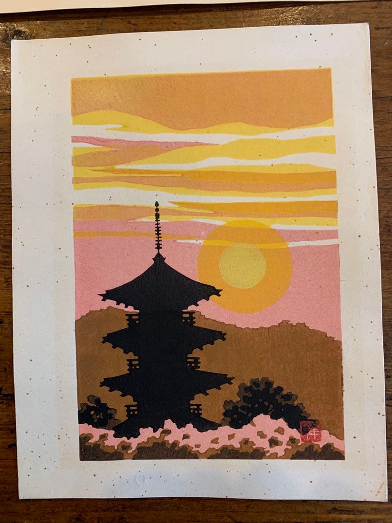 井堂雅夫　創作木版画　京都の四季　春夏秋冬　額なし