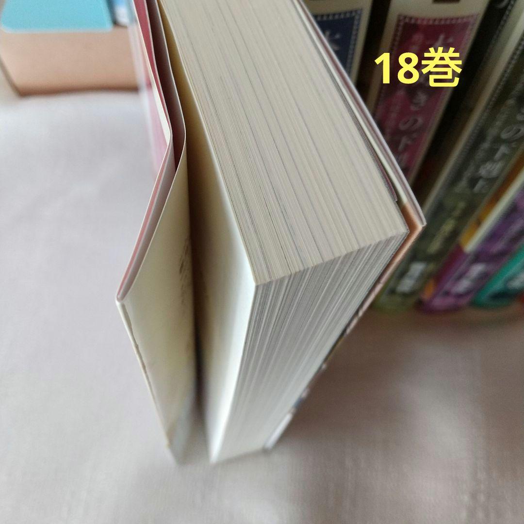 本好きの下剋上(全33冊)＋外伝＋短編集 計35冊 サイン 特典SS14枚