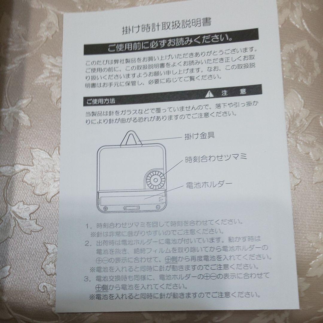 【激レア】日本国有鉄道コンテナ 壁掛け時計 新品