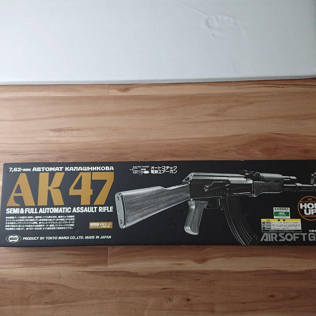 ★直ぐに遊べます★東京マルイ AK47フルセット + オプションセット