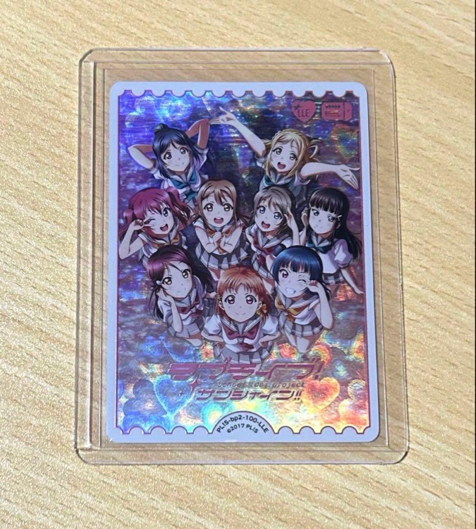 ラブライブサンシャイン ラブカ NEXT STEP LLE Aqours