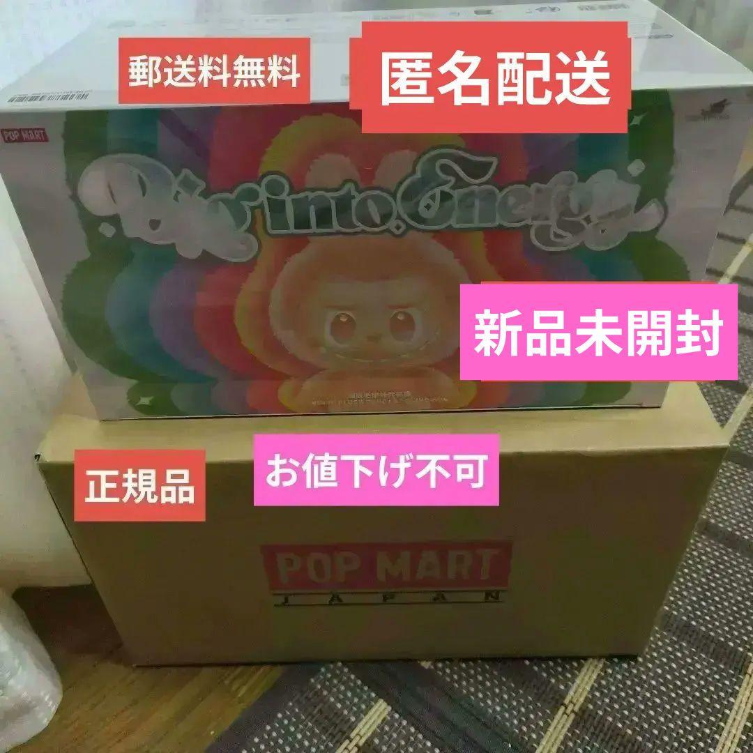 正規品(箱未開封) labubu Big into Energy アソートBOX