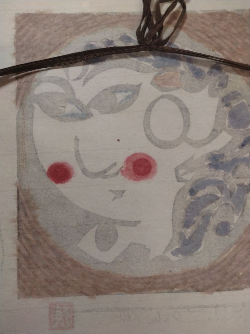 版画　32✕27 cm